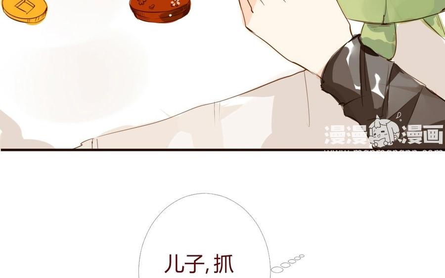 门徒韩漫全集-第25话 守护无删减无遮挡章节图片 