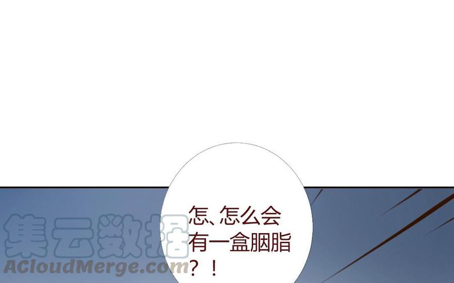 门徒韩漫全集-第25话 守护无删减无遮挡章节图片 