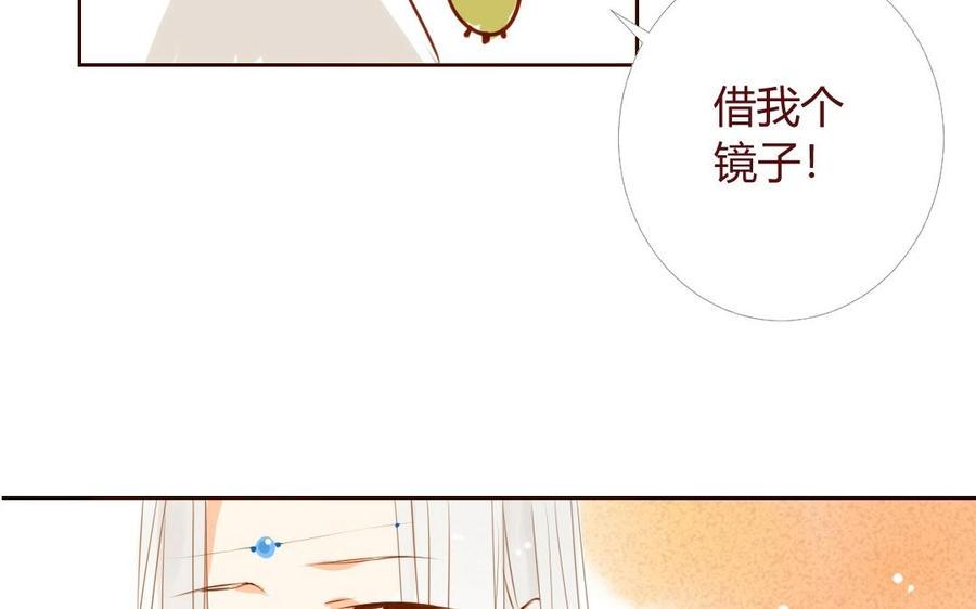 门徒韩漫全集-第25话 守护无删减无遮挡章节图片 