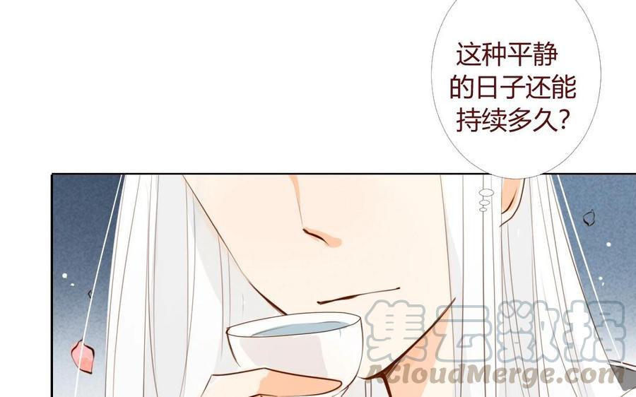 门徒韩漫全集-第25话 守护无删减无遮挡章节图片 