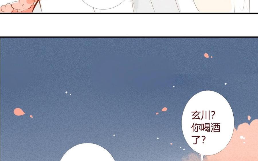 门徒韩漫全集-第25话 守护无删减无遮挡章节图片 