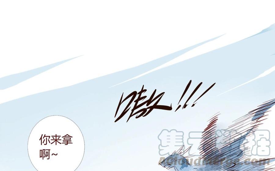 门徒韩漫全集-第25话 守护无删减无遮挡章节图片 