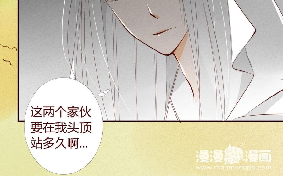 门徒韩漫全集-第25话 守护无删减无遮挡章节图片 