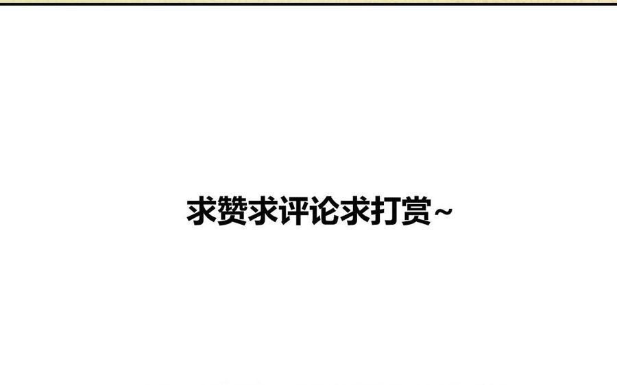 门徒韩漫全集-第25话 守护无删减无遮挡章节图片 