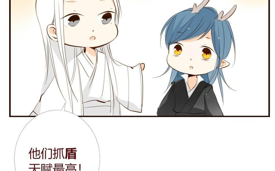 门徒韩漫全集-第25话 守护无删减无遮挡章节图片 