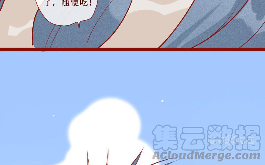门徒韩漫全集-第256话 意外之喜无删减无遮挡章节图片 
