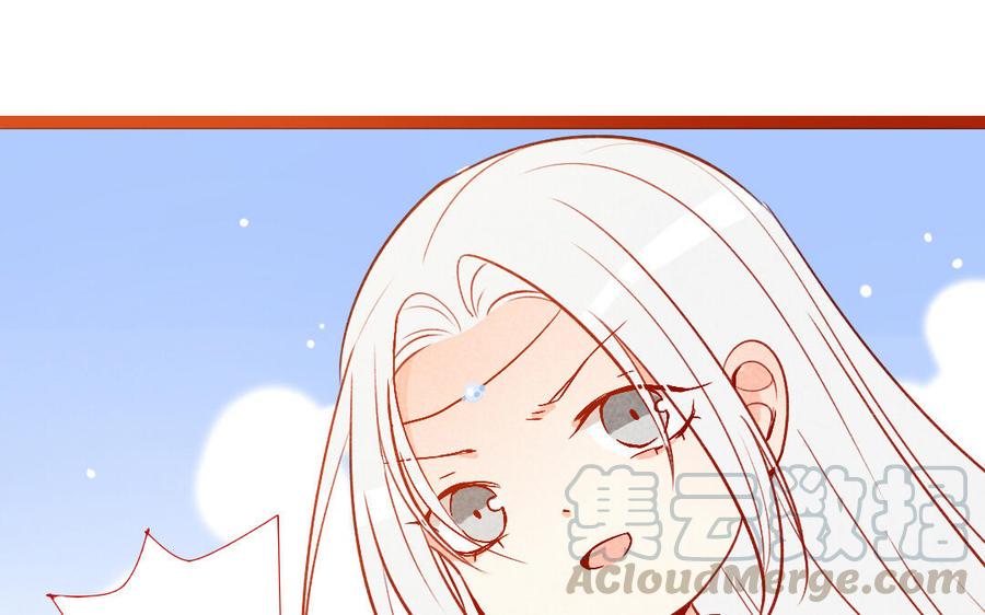 门徒韩漫全集-第256话 意外之喜无删减无遮挡章节图片 