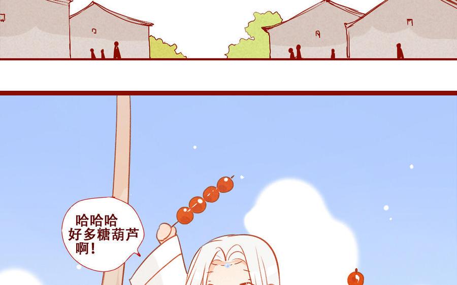 门徒韩漫全集-第256话 意外之喜无删减无遮挡章节图片 