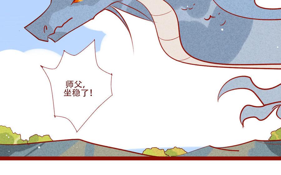 门徒韩漫全集-第256话 意外之喜无删减无遮挡章节图片 