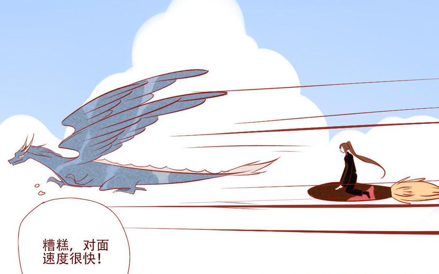 门徒韩漫全集-第256话 意外之喜无删减无遮挡章节图片 