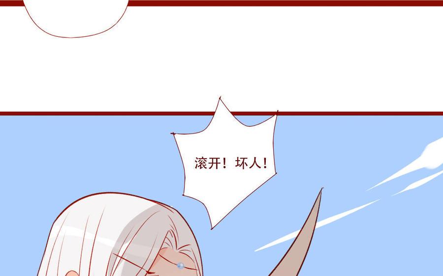 门徒韩漫全集-第256话 意外之喜无删减无遮挡章节图片 