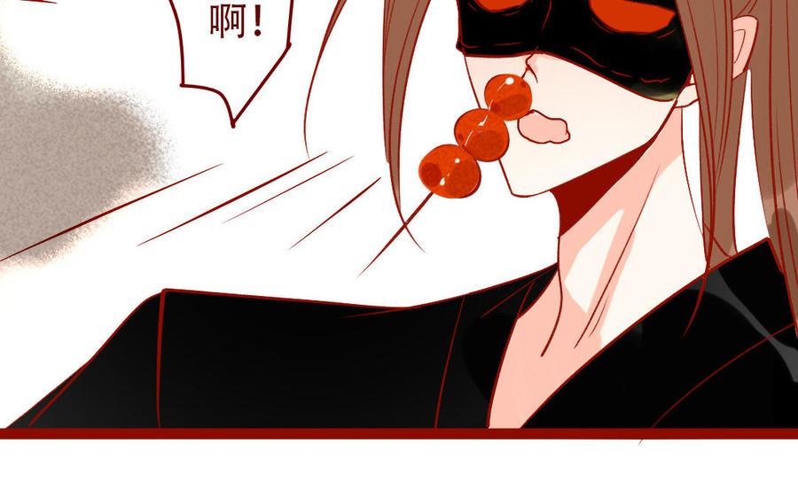 门徒韩漫全集-第256话 意外之喜无删减无遮挡章节图片 