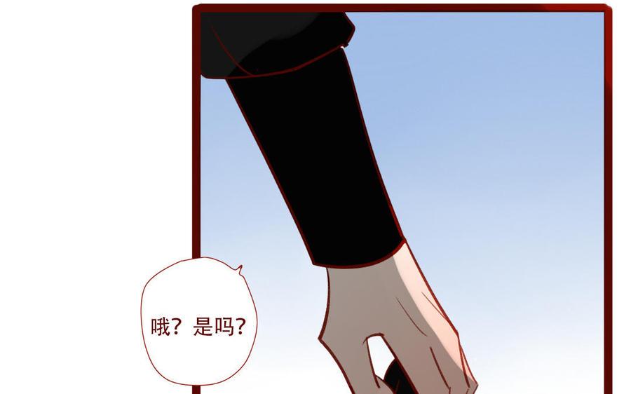门徒韩漫全集-第256话 意外之喜无删减无遮挡章节图片 
