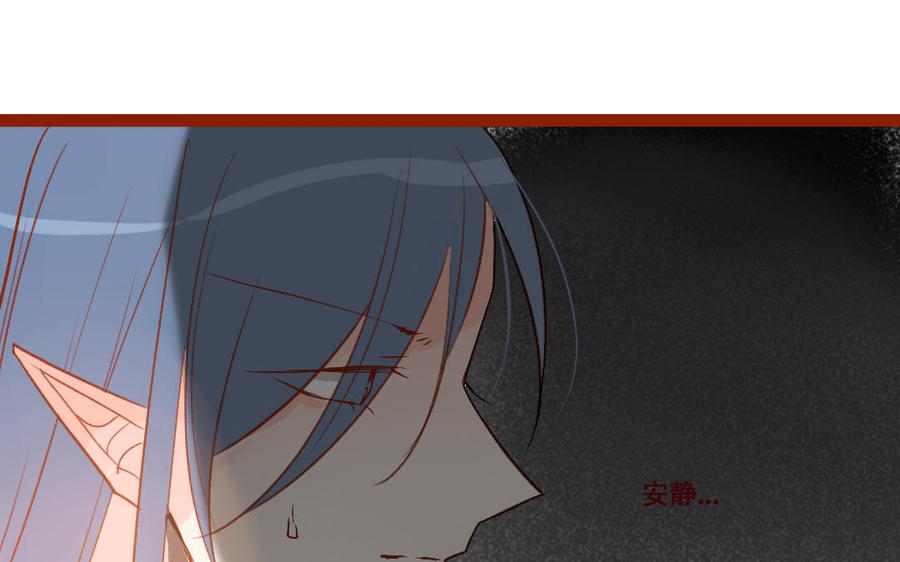 门徒韩漫全集-第256话 意外之喜无删减无遮挡章节图片 