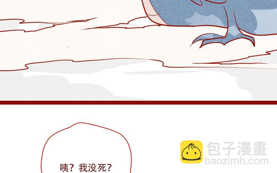 门徒韩漫全集-第256话 意外之喜无删减无遮挡章节图片 