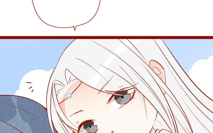 门徒韩漫全集-第256话 意外之喜无删减无遮挡章节图片 