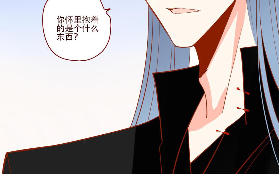 门徒韩漫全集-第257话 矛盾无删减无遮挡章节图片 
