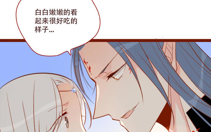 门徒韩漫全集-第257话 矛盾无删减无遮挡章节图片 