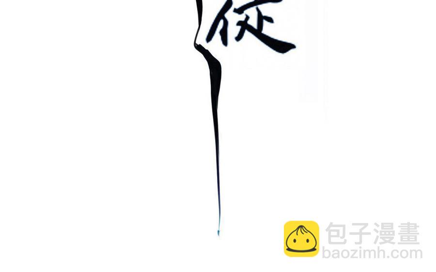 门徒韩漫全集-第257话 矛盾无删减无遮挡章节图片 