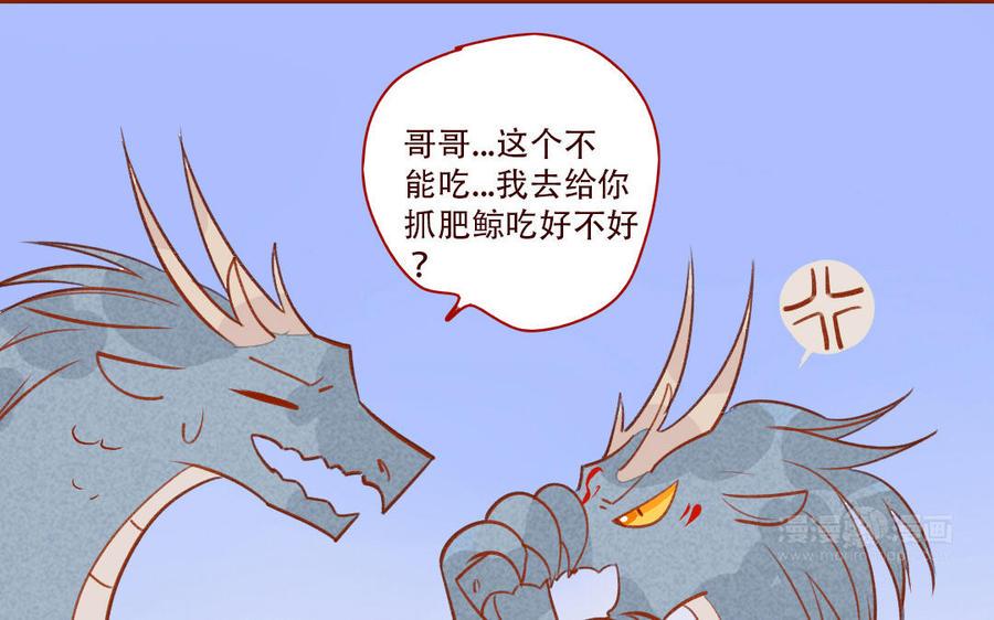 门徒韩漫全集-第257话 矛盾无删减无遮挡章节图片 