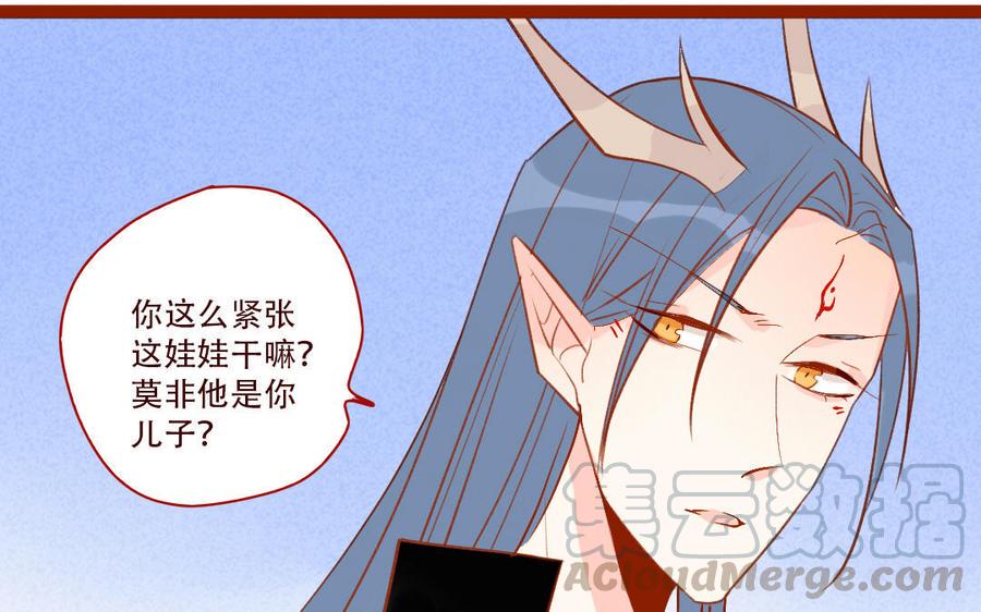 门徒韩漫全集-第257话 矛盾无删减无遮挡章节图片 