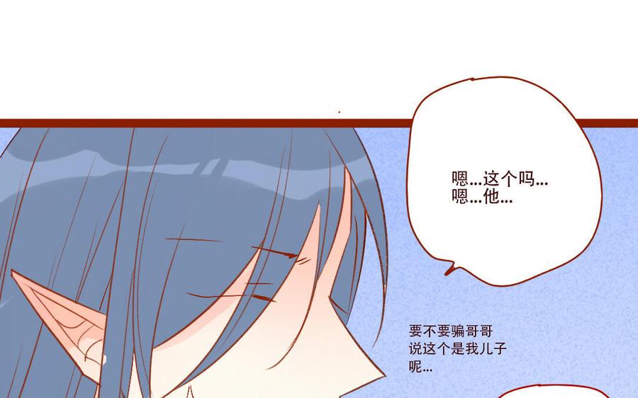 门徒韩漫全集-第257话 矛盾无删减无遮挡章节图片 