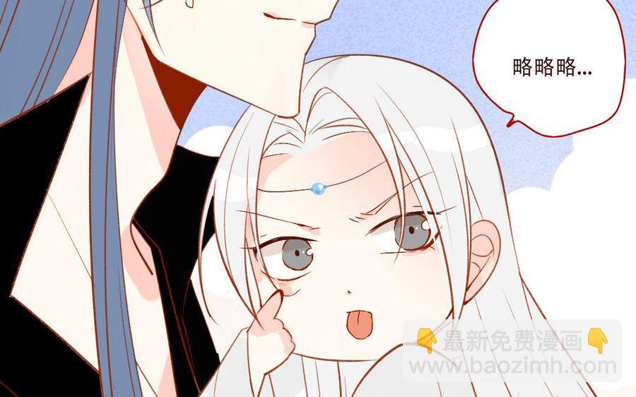 门徒韩漫全集-第257话 矛盾无删减无遮挡章节图片 