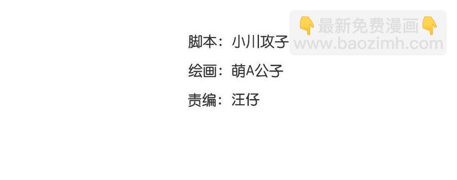 门徒韩漫全集-第257话 矛盾无删减无遮挡章节图片 