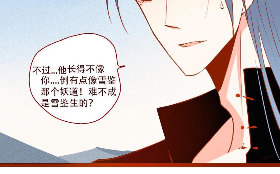 门徒韩漫全集-第257话 矛盾无删减无遮挡章节图片 