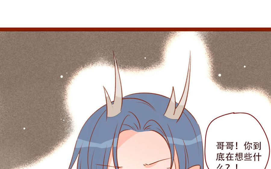门徒韩漫全集-第257话 矛盾无删减无遮挡章节图片 