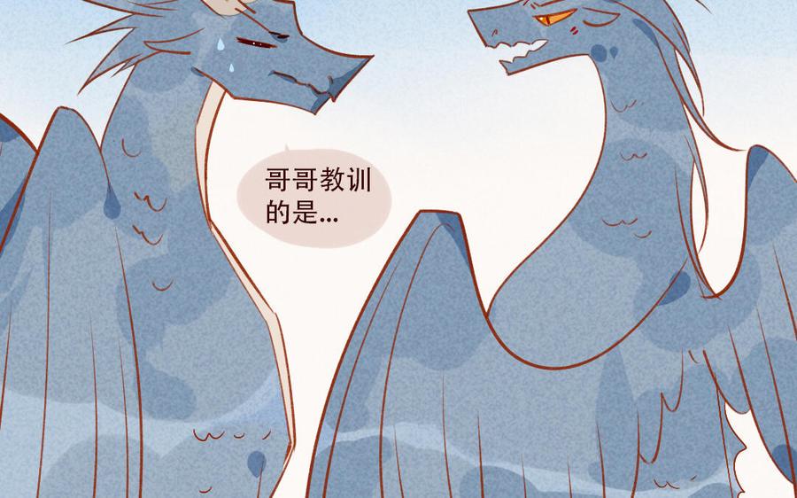 门徒韩漫全集-第257话 矛盾无删减无遮挡章节图片 