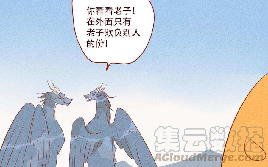门徒韩漫全集-第257话 矛盾无删减无遮挡章节图片 