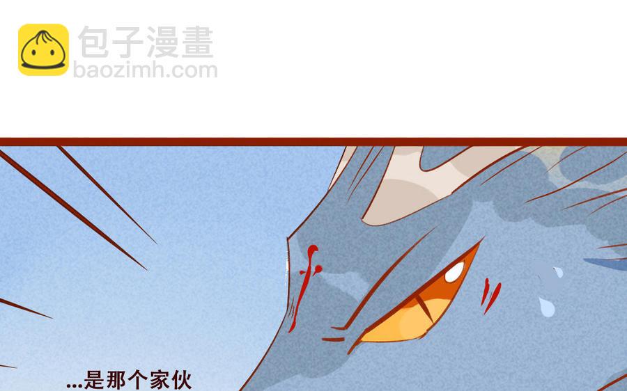 门徒韩漫全集-第257话 矛盾无删减无遮挡章节图片 