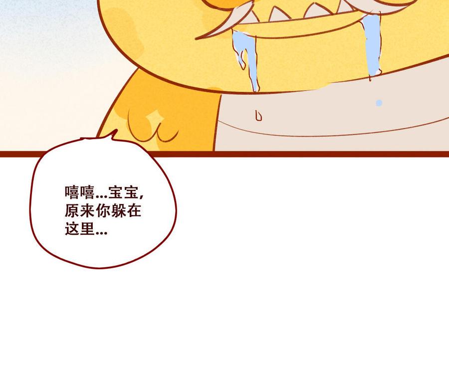 门徒韩漫全集-第257话 矛盾无删减无遮挡章节图片 