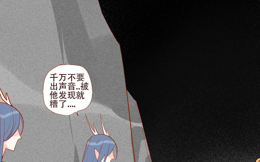 门徒韩漫全集-第257话 矛盾无删减无遮挡章节图片 