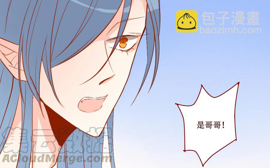 门徒韩漫全集-第257话 矛盾无删减无遮挡章节图片 