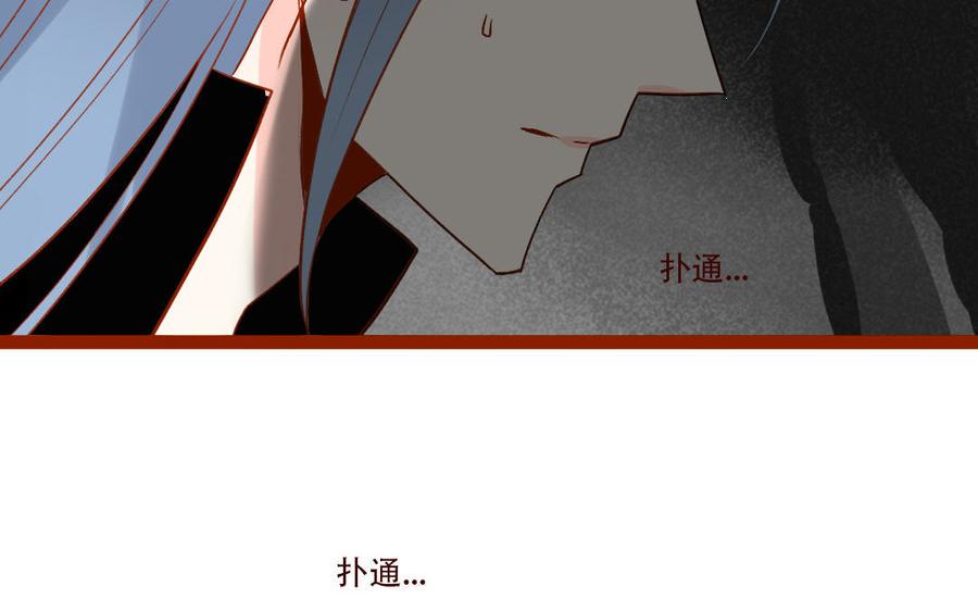 门徒韩漫全集-第257话 矛盾无删减无遮挡章节图片 