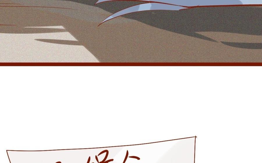 门徒韩漫全集-第257话 矛盾无删减无遮挡章节图片 