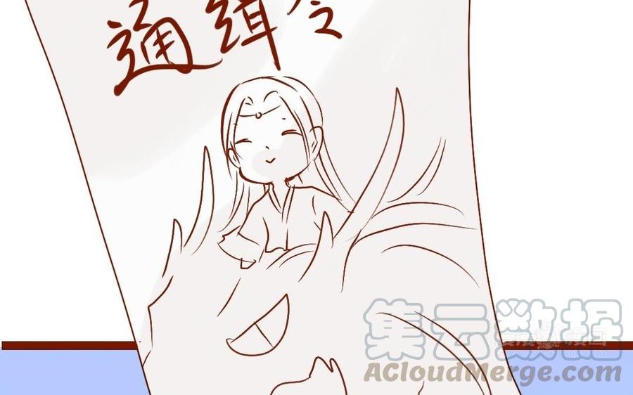 门徒韩漫全集-第257话 矛盾无删减无遮挡章节图片 