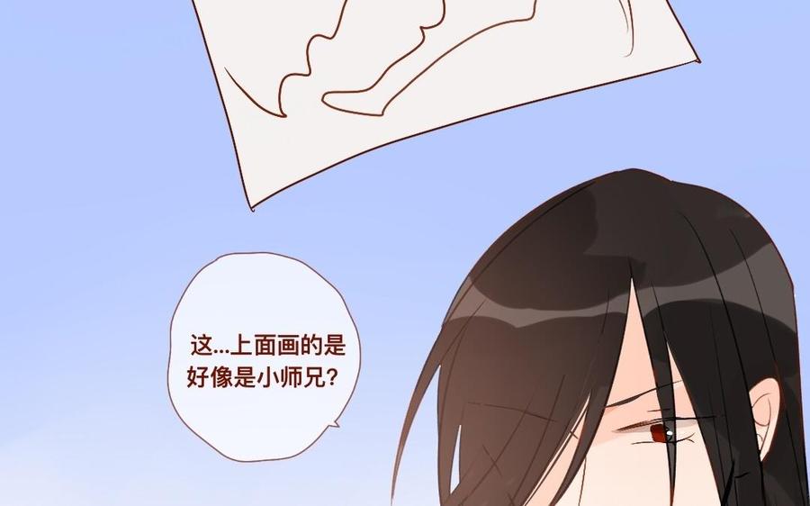 门徒韩漫全集-第257话 矛盾无删减无遮挡章节图片 