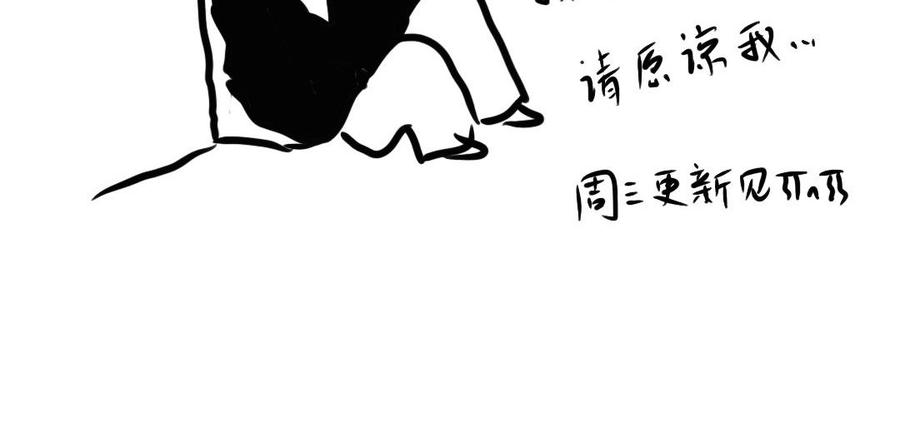门徒韩漫全集-第257话 矛盾无删减无遮挡章节图片 