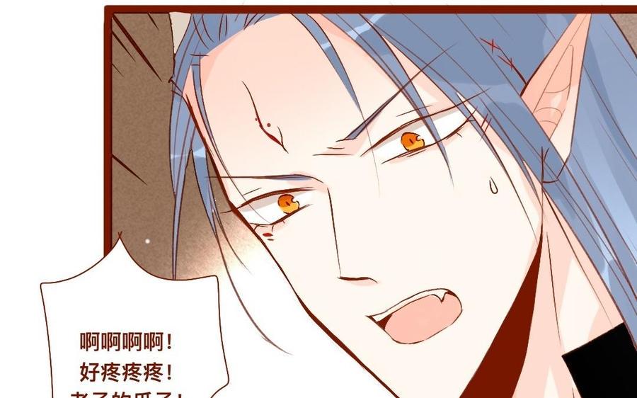 门徒韩漫全集-第258话 大婚之喜无删减无遮挡章节图片 
