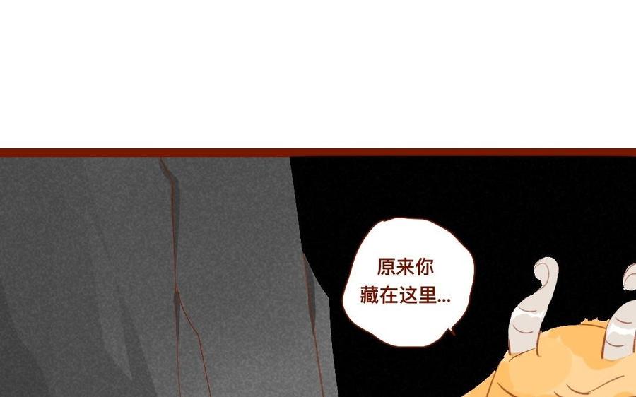 门徒韩漫全集-第258话 大婚之喜无删减无遮挡章节图片 