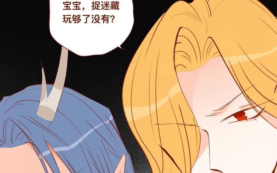 门徒韩漫全集-第258话 大婚之喜无删减无遮挡章节图片 