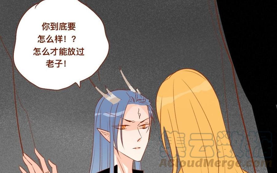 门徒韩漫全集-第258话 大婚之喜无删减无遮挡章节图片 