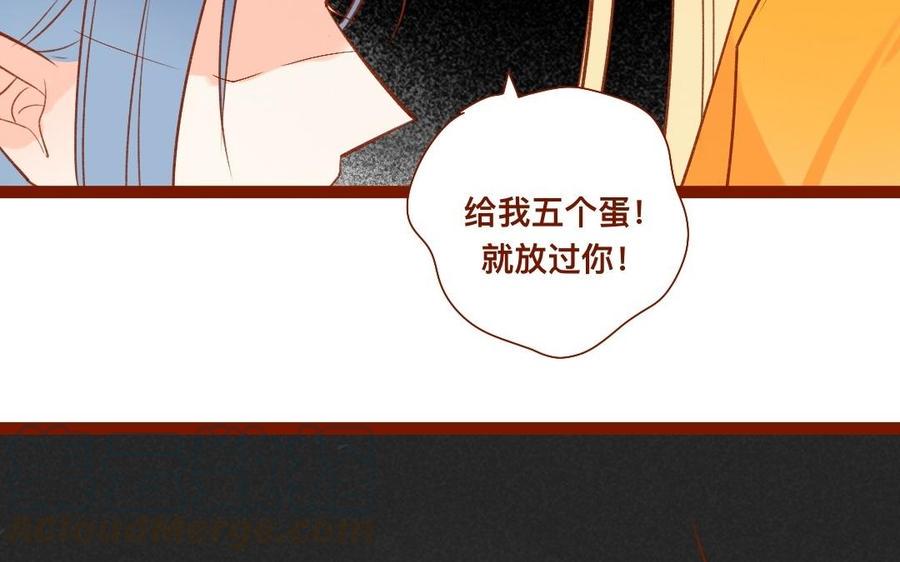 门徒韩漫全集-第258话 大婚之喜无删减无遮挡章节图片 