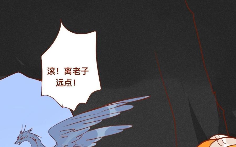 门徒韩漫全集-第258话 大婚之喜无删减无遮挡章节图片 
