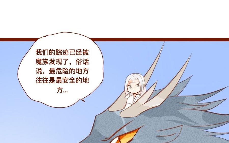 门徒韩漫全集-第258话 大婚之喜无删减无遮挡章节图片 