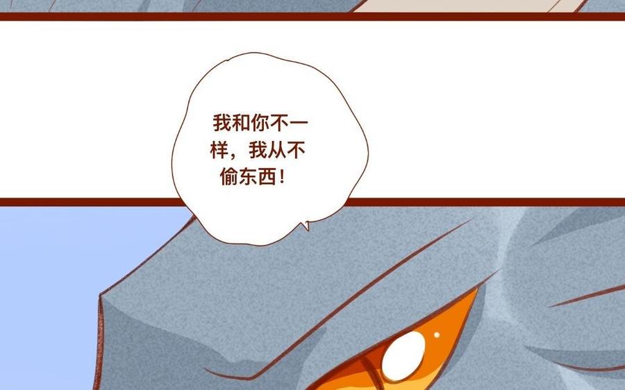 门徒韩漫全集-第258话 大婚之喜无删减无遮挡章节图片 