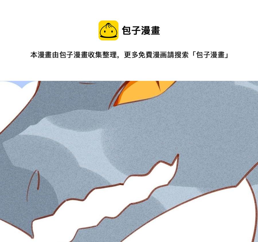 门徒韩漫全集-第258话 大婚之喜无删减无遮挡章节图片 